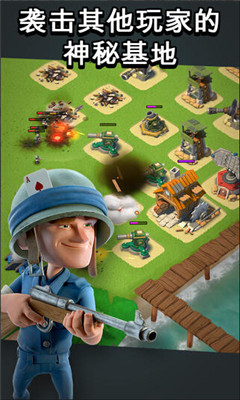 海岛奇兵苹果版 v45.545 iphone中文免费版2