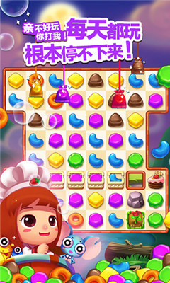 天天消糖果内购修改版 v1.4.0 安卓版2