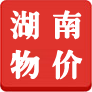 湖南价格在线