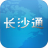 长沙通iPhone版