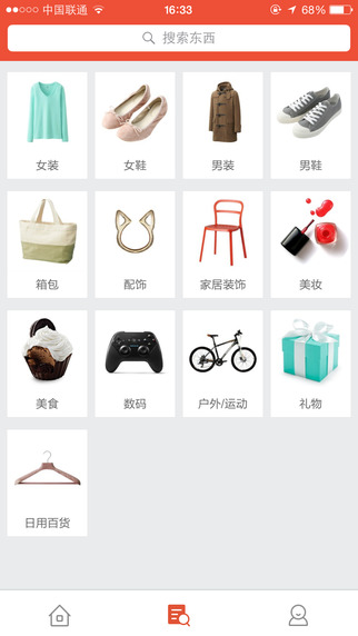 豆瓣东西iPhone版 v1.7.1 苹果版1