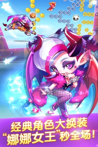 天天酷跑2019无限钻石 v1.0.68.0 安卓内购版1