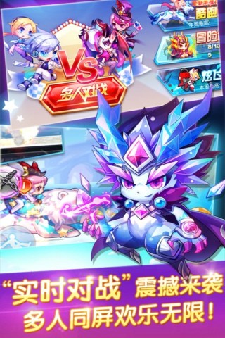 天天酷跑电脑版官方 v1.0.48.0 最新pc版0