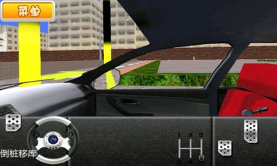 驾考模拟3D v3.0.2 安卓版6