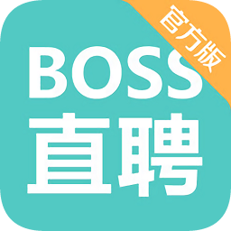 boss直聘旧版app下载