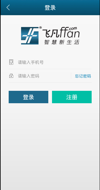 飞凡手机客户端 v4.28.0.0 安卓版1
