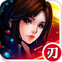 蜀山降魔篇内购修改版