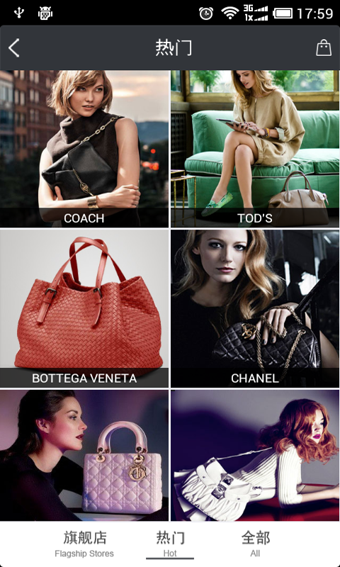 尚品网 v2.6.1 安卓版2