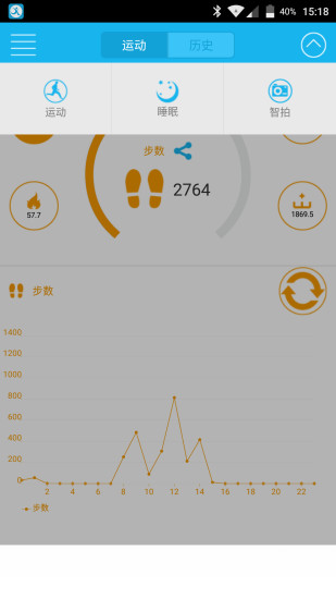 iwown手环 iwown手环app