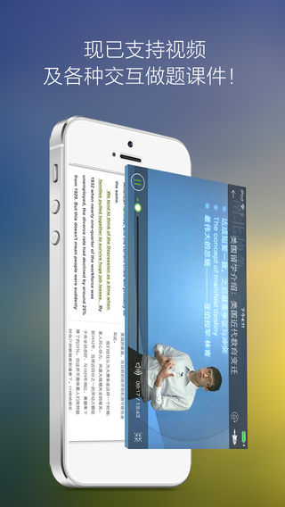 新东方在线中小学客户端 新东方在线中小学电脑版下载