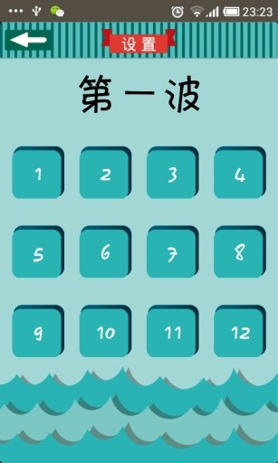 看图猜成语2 V1.0.14 安卓版3