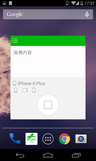 说说小助手(QQ空间尾巴修改) v1.2.1 安卓版1