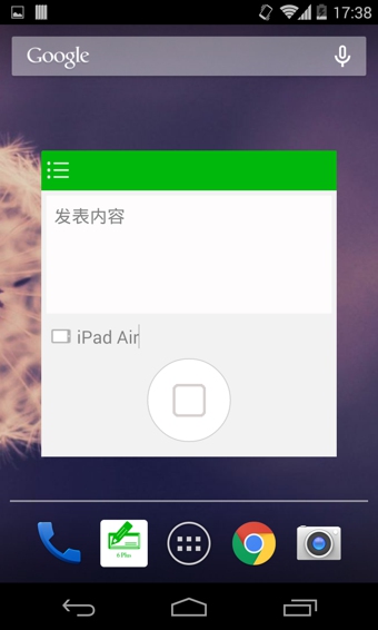 说说小助手(QQ空间尾巴修改) v1.2.1 安卓版2