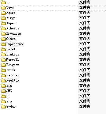 万能无线网卡驱动 万能无线网卡驱动