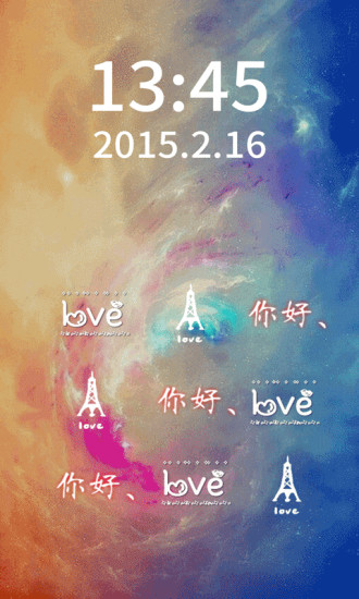 文字锁屏app v5.7.3 安卓手机版1