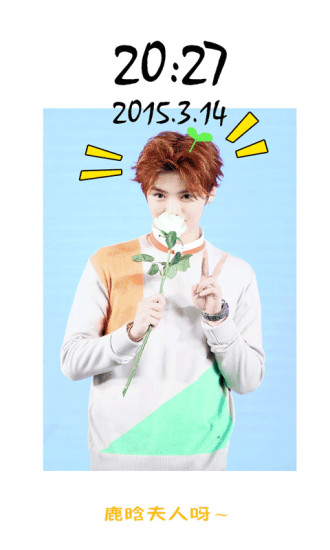 文字锁屏app v5.7.3 安卓手机版3