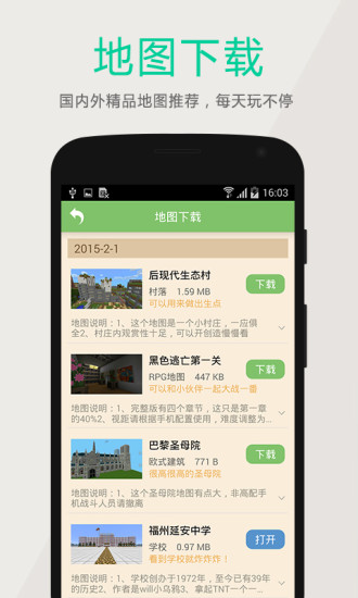 深空盒子悬浮窗(深空我的世界盒子) v0.0.3b3 安卓版0