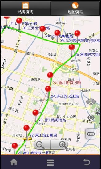 常州掌上公交 v1.5.7 安卓版_常州公交实时查询客户端3