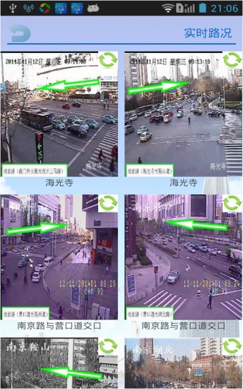 掌上路路通手机版app v3.6.1 安卓最新版2