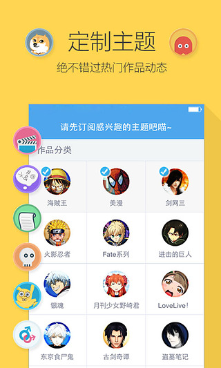 高能贩 v2.9.0 安卓版0