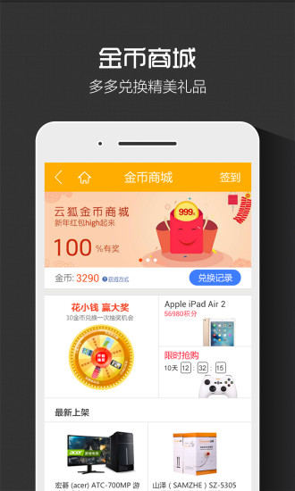 点点运动app v3.2.1 安卓版2