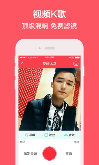 演唱汇k歌软件 v2.4.0 安卓版2