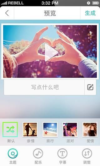短酷电脑版 v1.4.1 官网pc版0