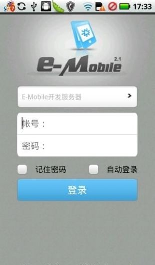 e-mobile(泛微移动办公平台) v6.6.7 安卓版0