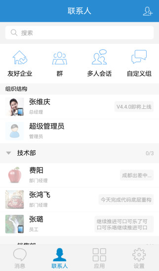 今目标app v8.7.9 安卓版1