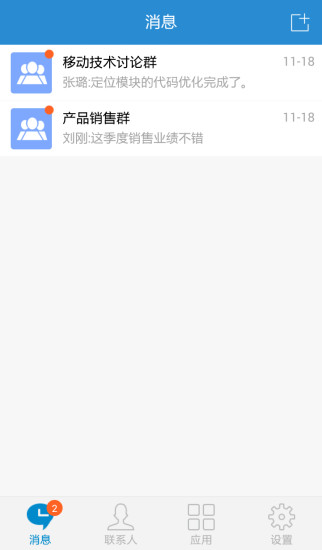 今目标app v8.7.9 安卓版0