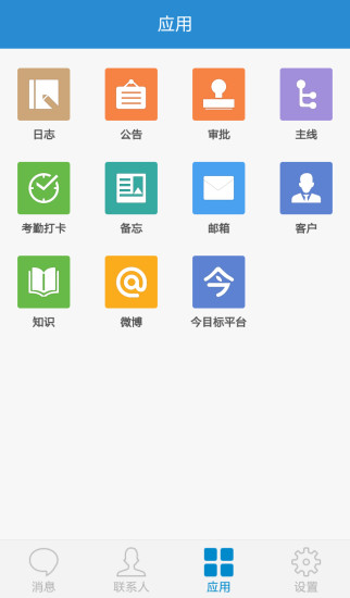 今目标app v8.7.9 安卓版2