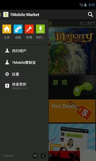 1Mobile Market(手机应用中心) v5.4.5 安卓版2