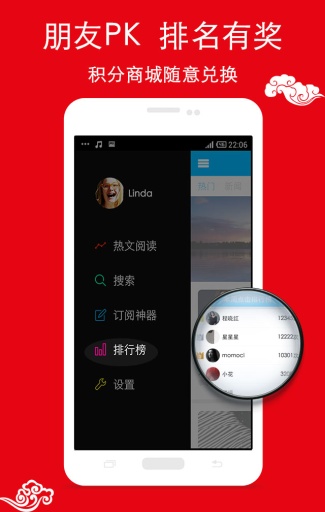 微头条 v1.1.1 安卓版3