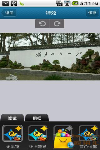 手机密令(账户安全令牌) v2.8.313 安卓版3