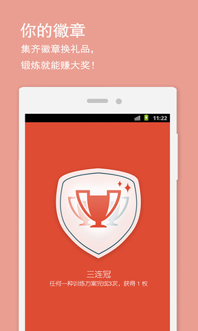 马甲线 v3.3.5 安卓版1