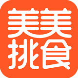 美美挑食iPhone版