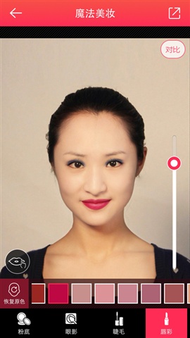 魔发相机 v2.2.2 安卓版1