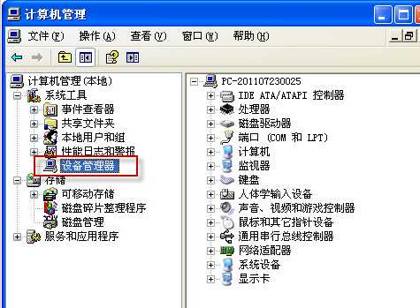 Lenovo EasyCamera(联想摄像头驱动补丁包) 0