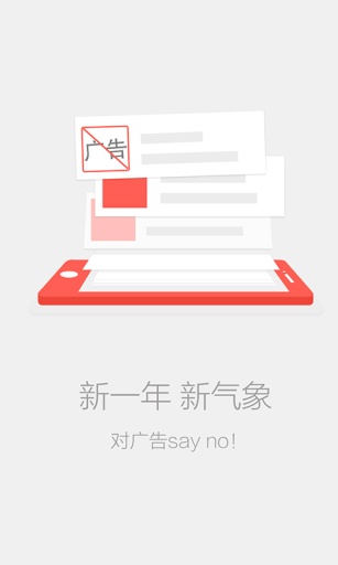 绿茶浏览器去广告精简版 v8.2.5.30 安卓优化版0