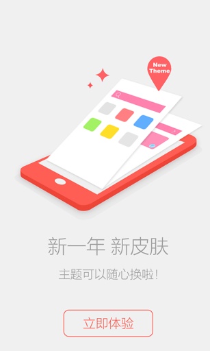 绿茶浏览器去广告精简版 v8.2.5.30 安卓优化版1