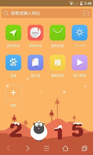 绿茶浏览器去广告精简版 v8.2.5.30 安卓优化版2