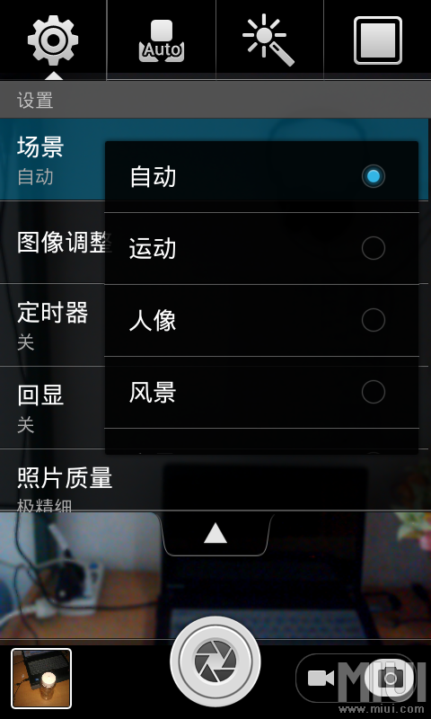 华为手机原版相机程序(hwcamera.apk) v1.0.15 安卓版0