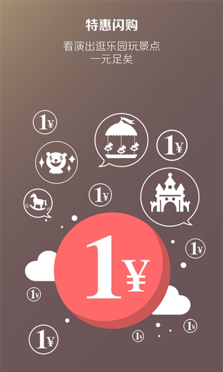 宝贝走天下(原宝贝去哪儿) v4.0.1 安卓版0