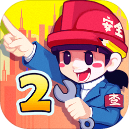 我要盖大楼红包版