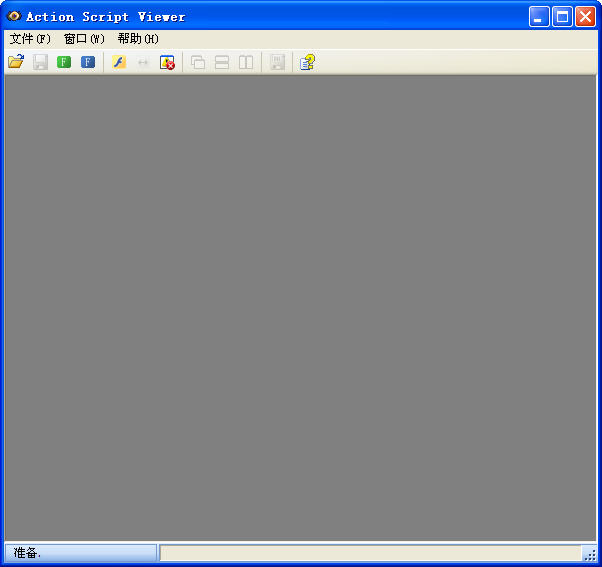 Action Script Viewer(swf反编译软件) 2010.06 绿色0