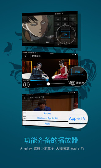 zhiping(华数智屏) v1.9.4 安卓版2