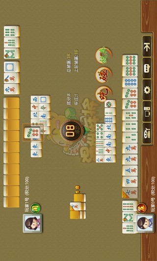 游戏茶苑温州麻将 v1.0.5 安卓版0