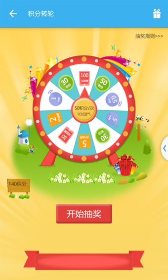 快上免费WiFi v2.5.0 安卓版0