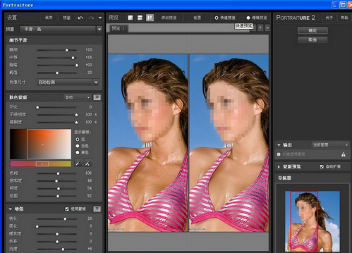 portraitue portraitue下载