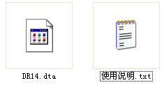 CorelDRAW X4时间补丁 0
